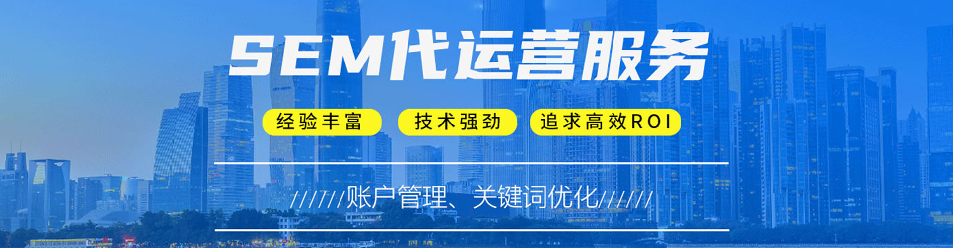 封开百度广告推广